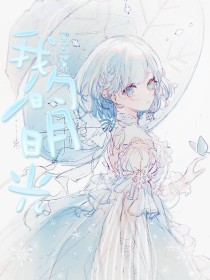 小黄人改名桃花源下载